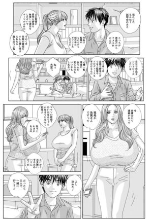 Double Titillation Ch.11-26 Page #277