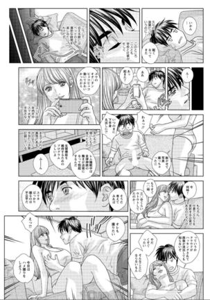 Double Titillation Ch.11-26 Page #109