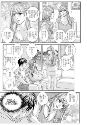 Double Titillation Ch.11-26 Page #204