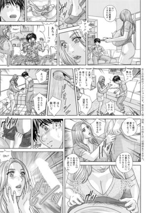 Double Titillation Ch.11-26 Page #25