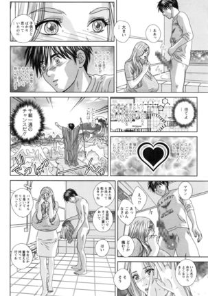 Double Titillation Ch.11-26 Page #26