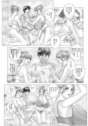 Double Titillation Ch.11-26 Page #241