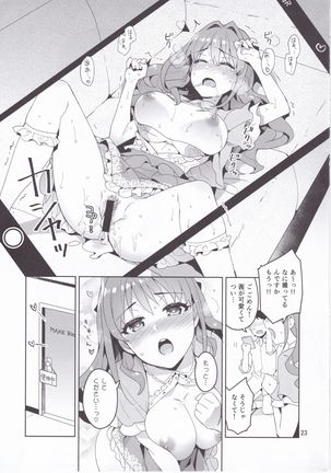 Cinderella, Cute ni Narimashita! Passion Hen - Page 23