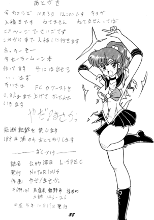 Kouteki Yokuatsu L.SPEC - Page 37