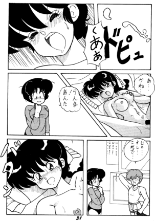 Kouteki Yokuatsu L.SPEC - Page 30