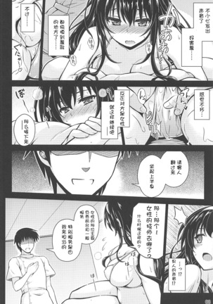 Image 5368603