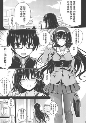 Image 5368599