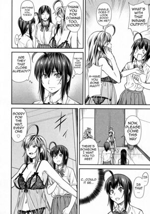 Kaname Date #14 - Page 4