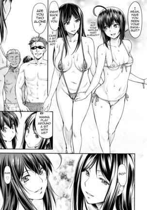 Kaname Date #14 Page #43