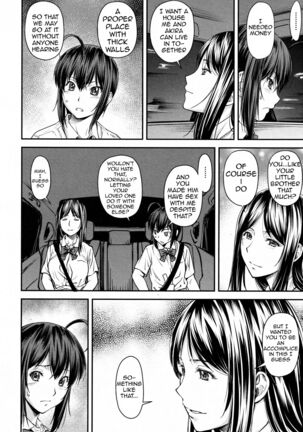 Kaname Date #14 - Page 2