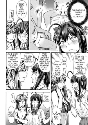 Kaname Date #14 - Page 6