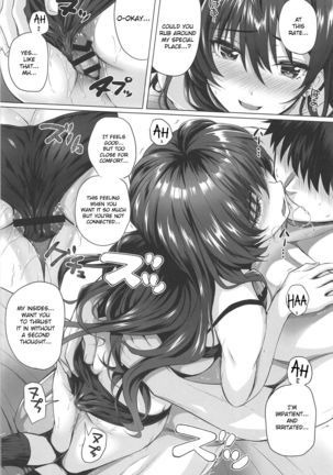 Shiki to P II Page #18