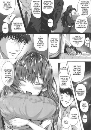 Shiki to P II Page #35