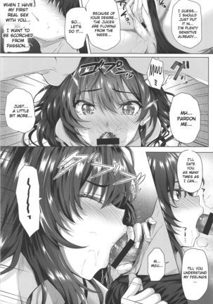 Shiki to P II - Page 22