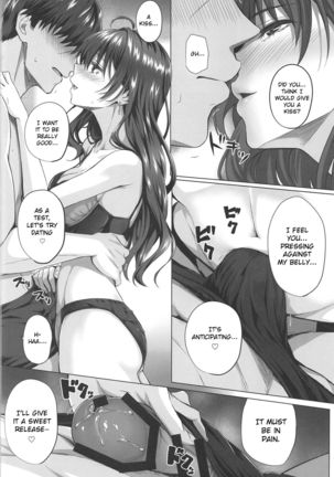 Shiki to P II - Page 14