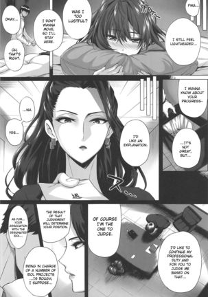 Shiki to P II - Page 34