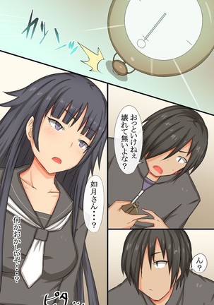 Image 7812904