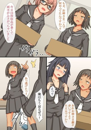 Image 7812906