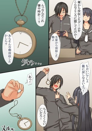Image 7812903