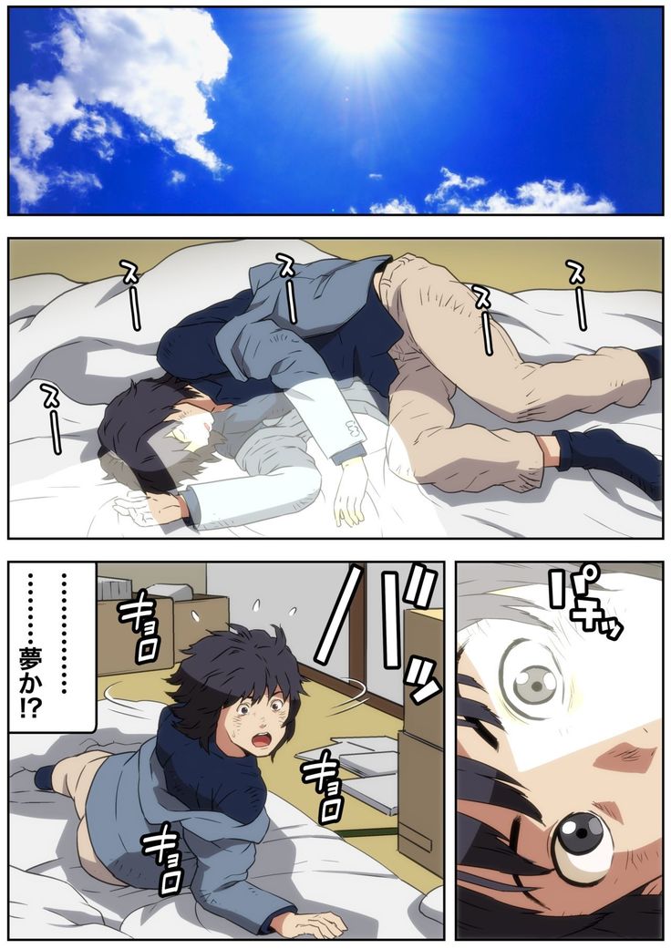 Meromote 4  Tsuyoki na OL ga Meromero ni Yoru no Kouen de Zekkyou SEX