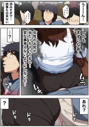 Image 8332148