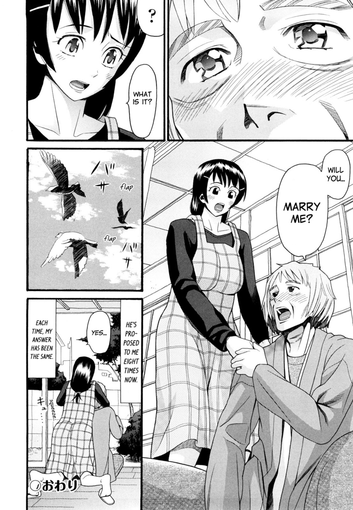 Miharu to Chichi | Miharu and her Dad
