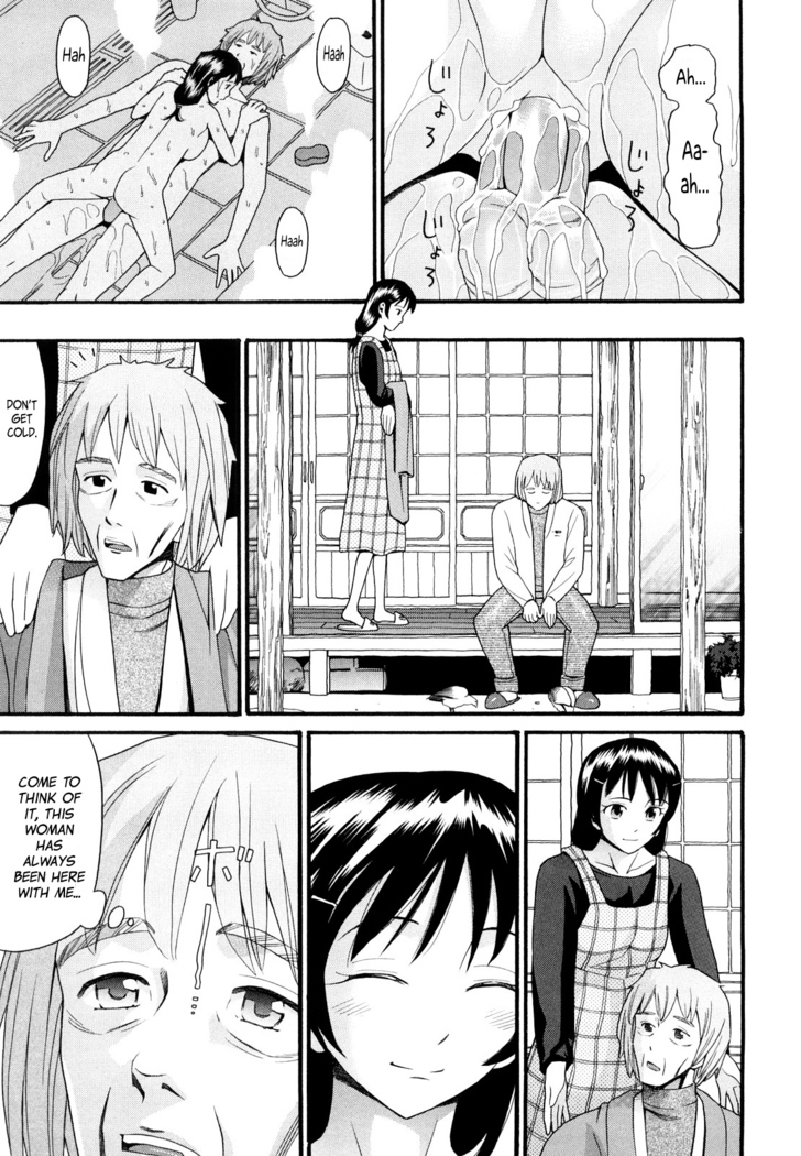 Miharu to Chichi | Miharu and her Dad