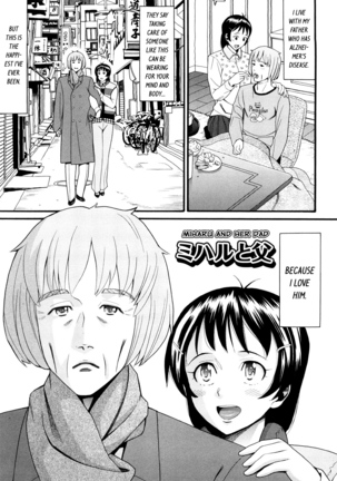 Miharu to Chichi | Miharu and her Dad - Page 1