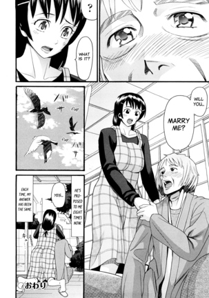 Miharu to Chichi | Miharu and her Dad Page #26