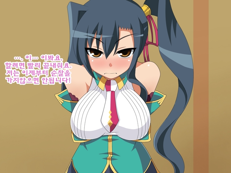 Kini Natteita Onnanoko ga, Itsunomanika Kimobuta Otoko no Chi○po Ana ni Tsukurikae rareteita ... ~Ketakaki Bushou no Matsuro~