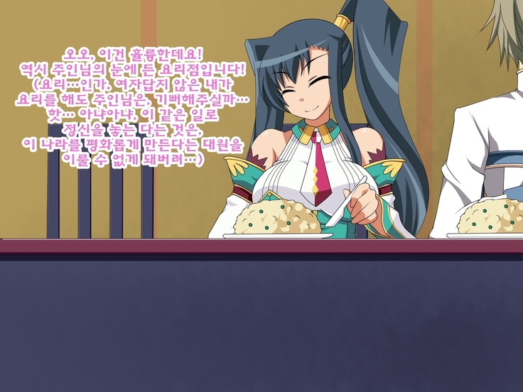 Kini Natteita Onnanoko ga, Itsunomanika Kimobuta Otoko no Chi○po Ana ni Tsukurikae rareteita ... ~Ketakaki Bushou no Matsuro~