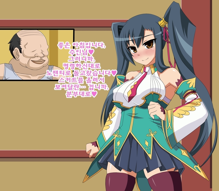 Kini Natteita Onnanoko ga, Itsunomanika Kimobuta Otoko no Chi○po Ana ni Tsukurikae rareteita ... ~Ketakaki Bushou no Matsuro~