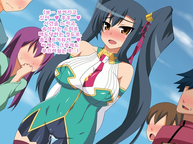 Kini Natteita Onnanoko ga, Itsunomanika Kimobuta Otoko no Chi○po Ana ni Tsukurikae rareteita ... ~Ketakaki Bushou no Matsuro~
