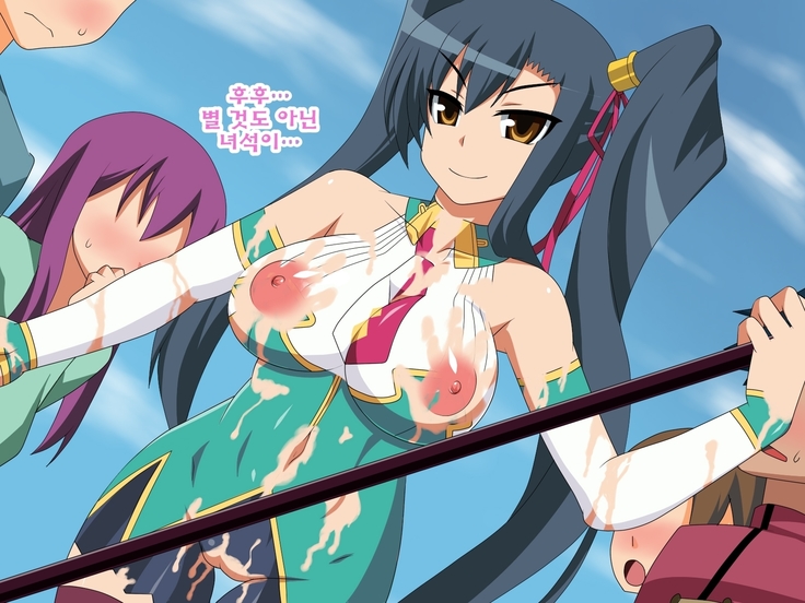 Kini Natteita Onnanoko ga, Itsunomanika Kimobuta Otoko no Chi○po Ana ni Tsukurikae rareteita ... ~Ketakaki Bushou no Matsuro~