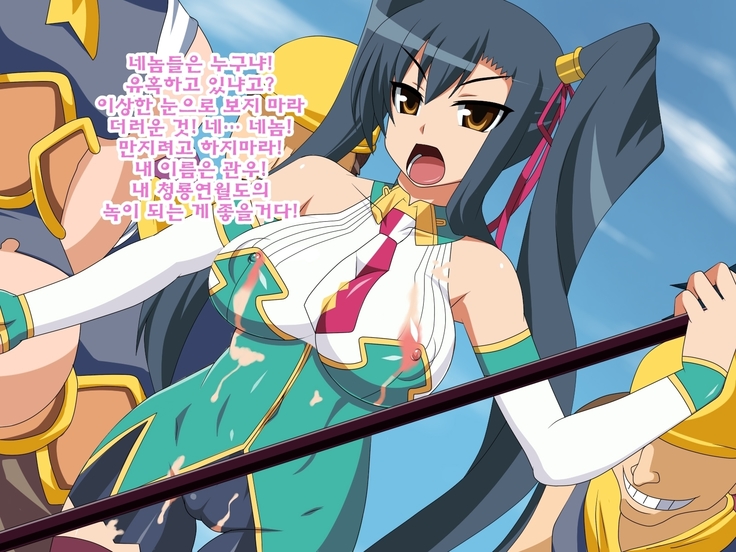 Kini Natteita Onnanoko ga, Itsunomanika Kimobuta Otoko no Chi○po Ana ni Tsukurikae rareteita ... ~Ketakaki Bushou no Matsuro~
