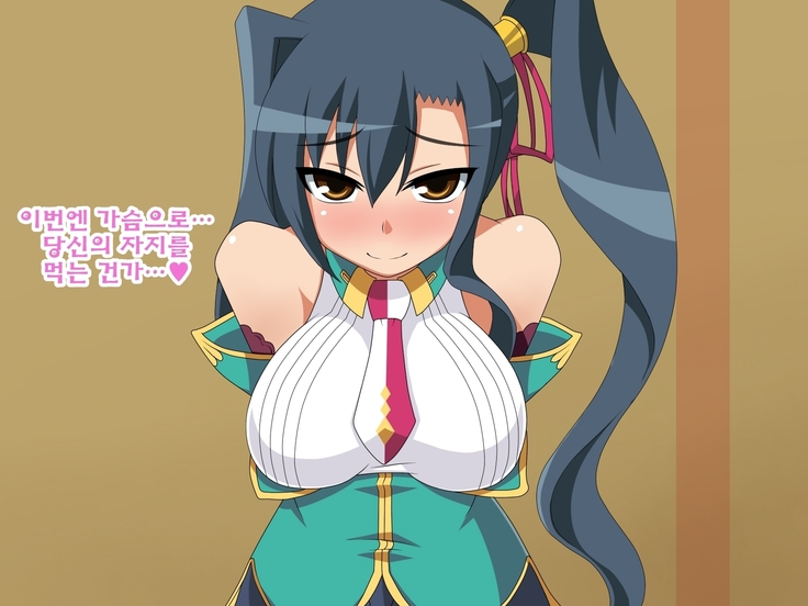Kini Natteita Onnanoko ga, Itsunomanika Kimobuta Otoko no Chi○po Ana ni Tsukurikae rareteita ... ~Ketakaki Bushou no Matsuro~