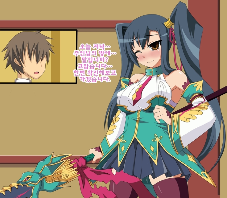 Kini Natteita Onnanoko ga, Itsunomanika Kimobuta Otoko no Chi○po Ana ni Tsukurikae rareteita ... ~Ketakaki Bushou no Matsuro~
