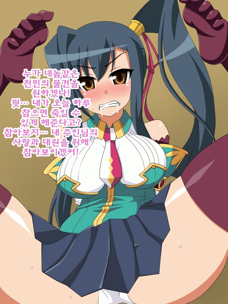 Kini Natteita Onnanoko ga, Itsunomanika Kimobuta Otoko no Chi○po Ana ni Tsukurikae rareteita ... ~Ketakaki Bushou no Matsuro~