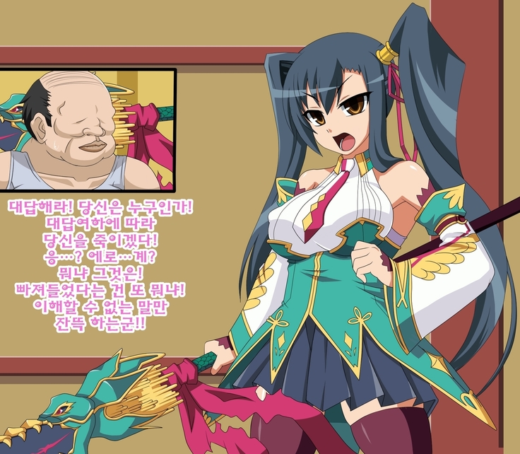 Kini Natteita Onnanoko ga, Itsunomanika Kimobuta Otoko no Chi○po Ana ni Tsukurikae rareteita ... ~Ketakaki Bushou no Matsuro~