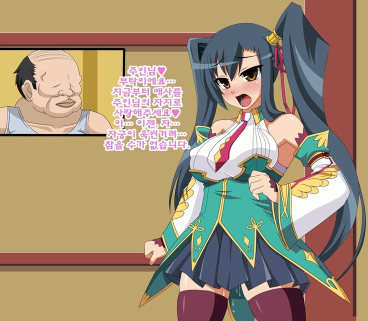 Kini Natteita Onnanoko ga, Itsunomanika Kimobuta Otoko no Chi○po Ana ni Tsukurikae rareteita ... ~Ketakaki Bushou no Matsuro~