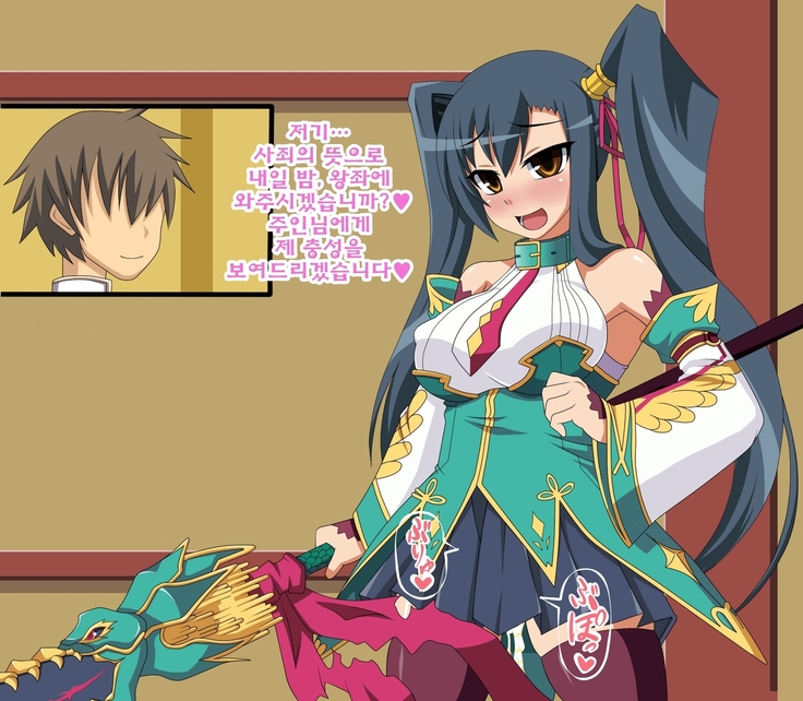 Kini Natteita Onnanoko ga, Itsunomanika Kimobuta Otoko no Chi○po Ana ni Tsukurikae rareteita ... ~Ketakaki Bushou no Matsuro~