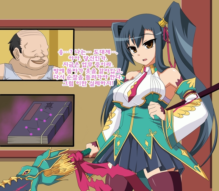 Kini Natteita Onnanoko ga, Itsunomanika Kimobuta Otoko no Chi○po Ana ni Tsukurikae rareteita ... ~Ketakaki Bushou no Matsuro~