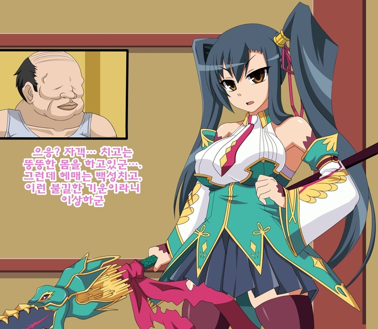 Kini Natteita Onnanoko ga, Itsunomanika Kimobuta Otoko no Chi○po Ana ni Tsukurikae rareteita ... ~Ketakaki Bushou no Matsuro~