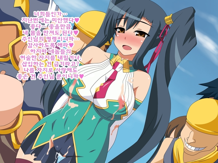 Kini Natteita Onnanoko ga, Itsunomanika Kimobuta Otoko no Chi○po Ana ni Tsukurikae rareteita ... ~Ketakaki Bushou no Matsuro~