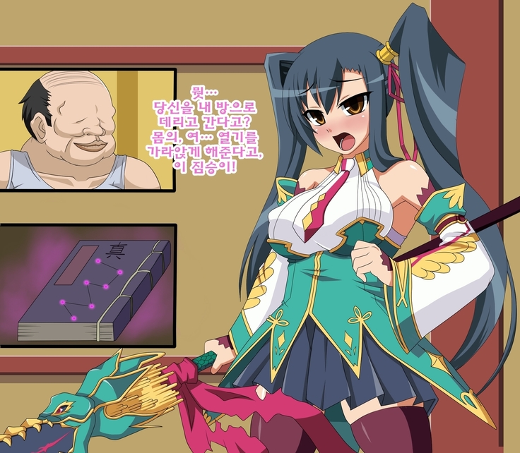 Kini Natteita Onnanoko ga, Itsunomanika Kimobuta Otoko no Chi○po Ana ni Tsukurikae rareteita ... ~Ketakaki Bushou no Matsuro~