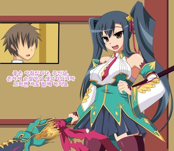 Kini Natteita Onnanoko ga, Itsunomanika Kimobuta Otoko no Chi○po Ana ni Tsukurikae rareteita ... ~Ketakaki Bushou no Matsuro~