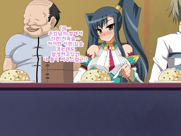 Kini Natteita Onnanoko ga, Itsunomanika Kimobuta Otoko no Chi○po Ana ni Tsukurikae rareteita ... ~Ketakaki Bushou no Matsuro~