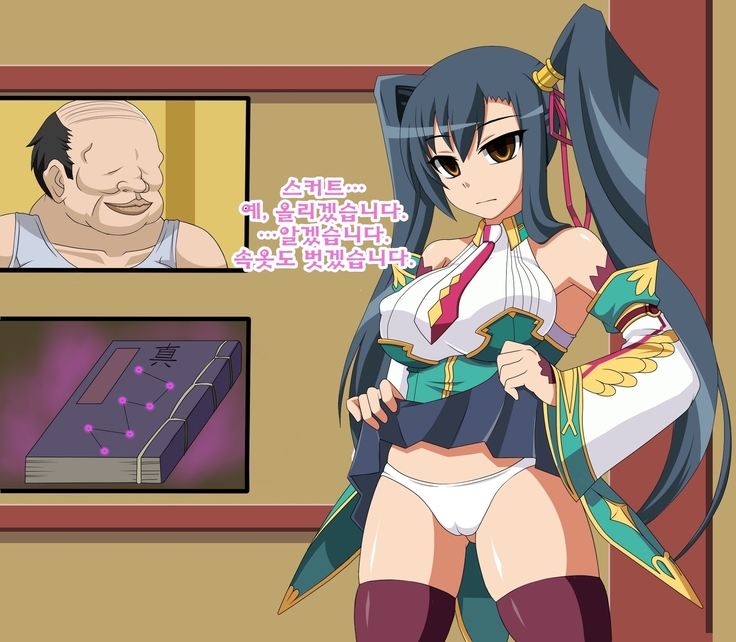Kini Natteita Onnanoko ga, Itsunomanika Kimobuta Otoko no Chi○po Ana ni Tsukurikae rareteita ... ~Ketakaki Bushou no Matsuro~
