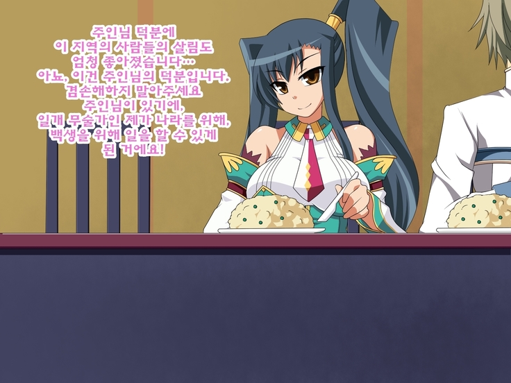 Kini Natteita Onnanoko ga, Itsunomanika Kimobuta Otoko no Chi○po Ana ni Tsukurikae rareteita ... ~Ketakaki Bushou no Matsuro~