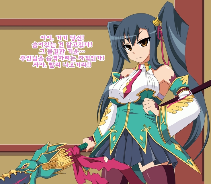 Kini Natteita Onnanoko ga, Itsunomanika Kimobuta Otoko no Chi○po Ana ni Tsukurikae rareteita ... ~Ketakaki Bushou no Matsuro~